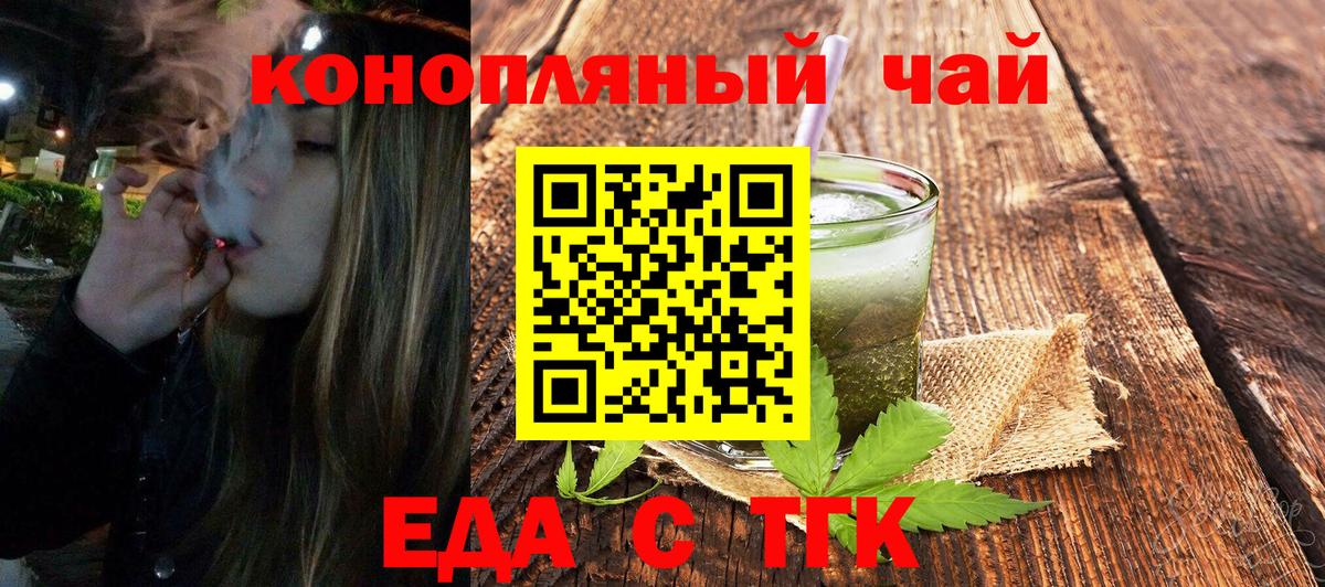 Canna-Cookies марихуана  Вход с VPN  Дедовск 