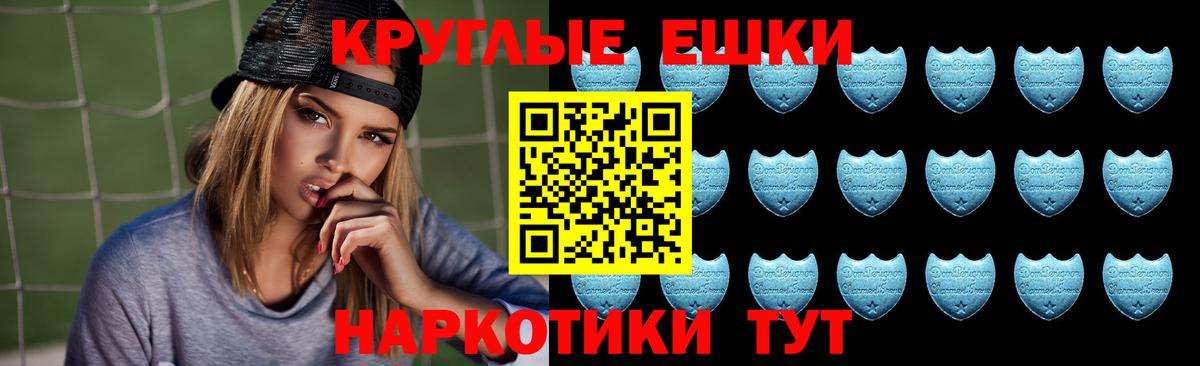 Ecstasy DUBAI Дедовск
