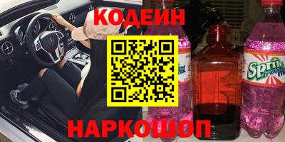 меф Усть-Джегута