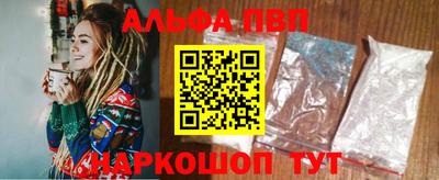 таблы Уссурийск