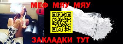 таблы Уссурийск