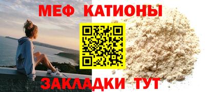 меф Усть-Джегута