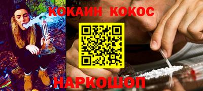 меф Усть-Джегута