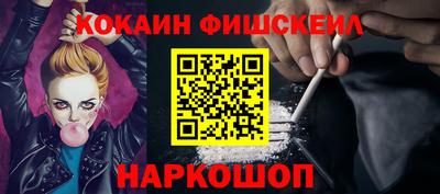 меф Усть-Джегута