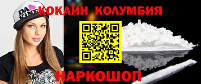 меф Усть-Джегута