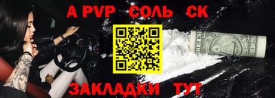 меф Усть-Джегута