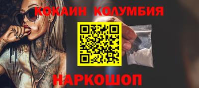 меф Усть-Джегута
