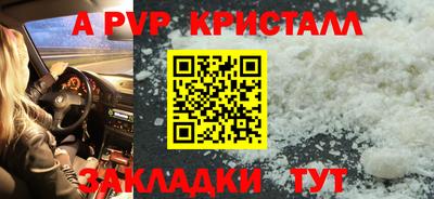 меф Усть-Джегута