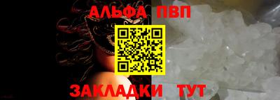 таблы Уссурийск