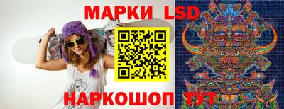 таблы Уссурийск