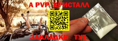 меф Усть-Джегута