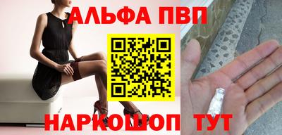 меф Усть-Илимск