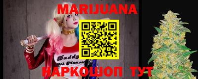 таблы Уссурийск