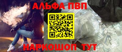 меф Усть-Илимск
