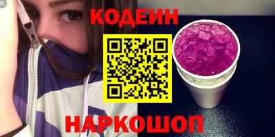 таблы Уссурийск
