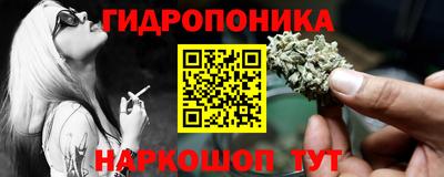 таблы Уссурийск