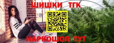 меф Усть-Илимск