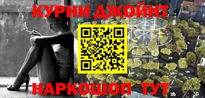 таблы Уссурийск