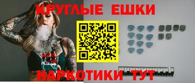 меф Усть-Илимск