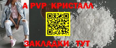 меф Усть-Джегута