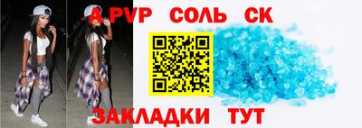 меф Усть-Илимск