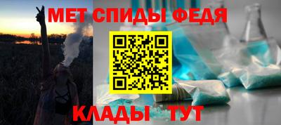меф Усть-Илимск