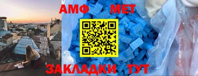 таблы Уссурийск