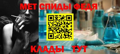 меф Усть-Джегута