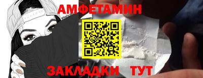 таблы Уссурийск