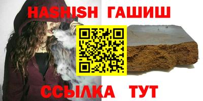 таблы Уссурийск