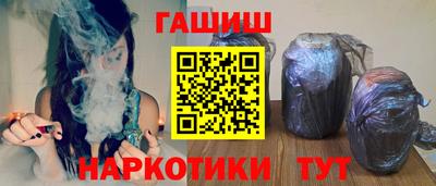 таблы Уссурийск