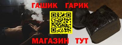 таблы Уссурийск