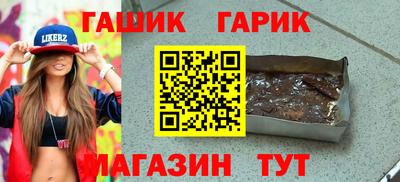 меф Усть-Илимск