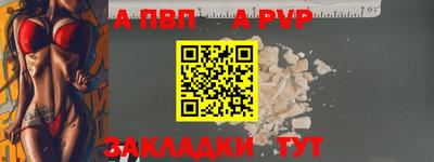 меф Усть-Джегута
