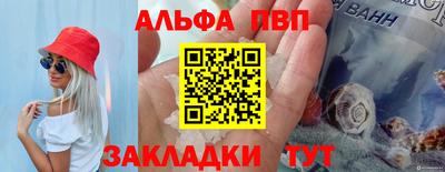 таблы Уссурийск