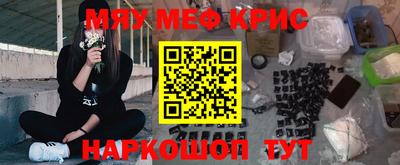 меф Усть-Илимск