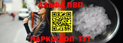 меф Усть-Джегута