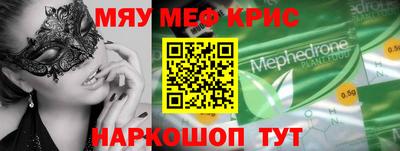 таблы Уссурийск