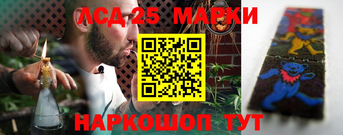 Дедовск  LSD-25 экстази ecstasy  Вход с VPN  Лсд 25 экстази ecstasy 