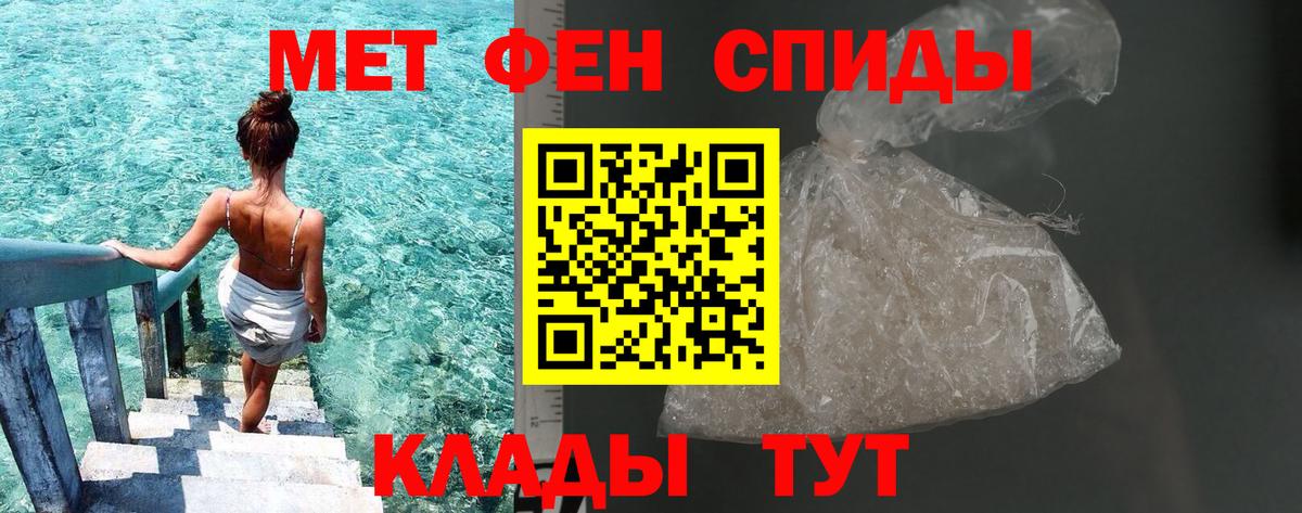 Первитин винт  Первитин винт  Метамфетамин  Вход с VPN  Дедовск 