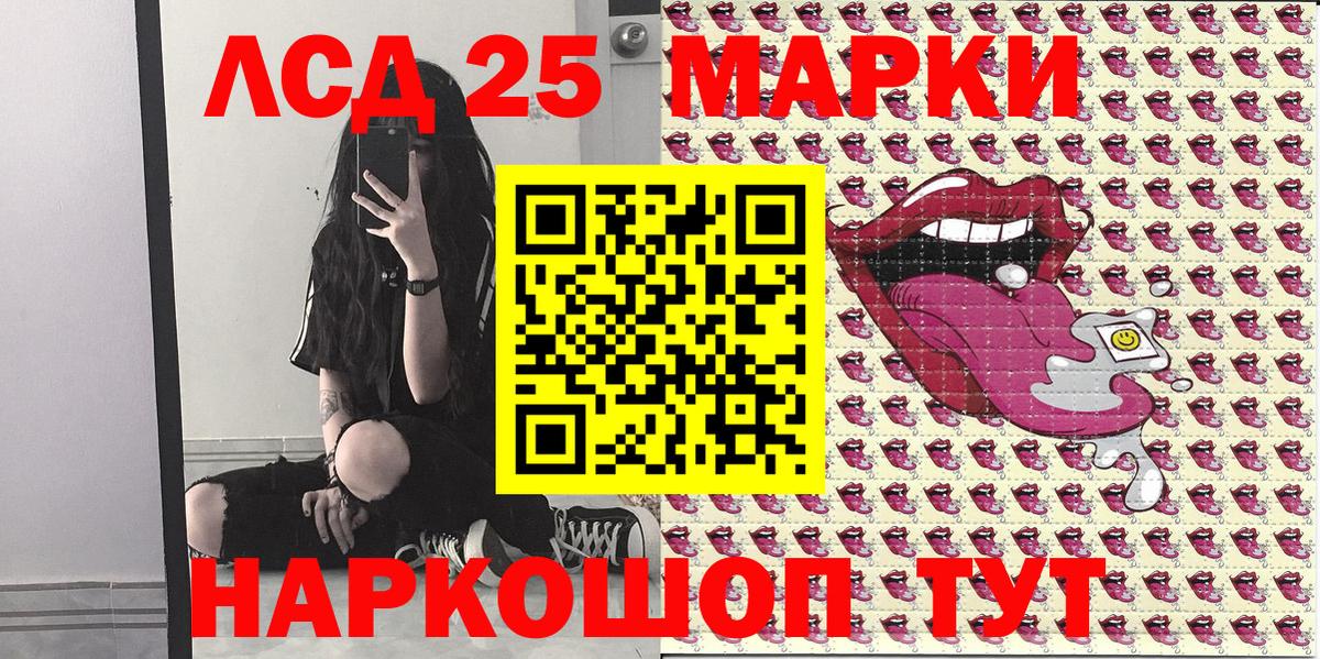 Марки N-bome  Марки NBOMe 1500мкг  Дедовск  Вход с VPN  Марки NBOMe 1500мкг 