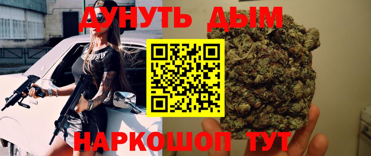 МАРИХУАНА Amnesia Дедовск